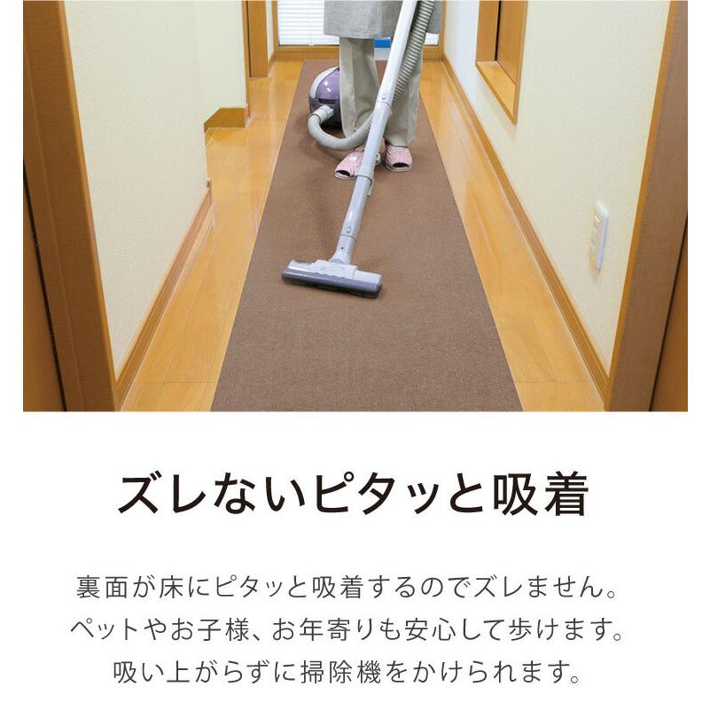 サンコー おくだけ吸着 ズレない マット 60×600cm 厚さ4mm 日本製 はっ