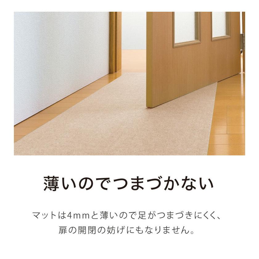 サンコー おくだけ吸着 ズレない マット 90×200cm 厚さ4mm 日本製 はっ