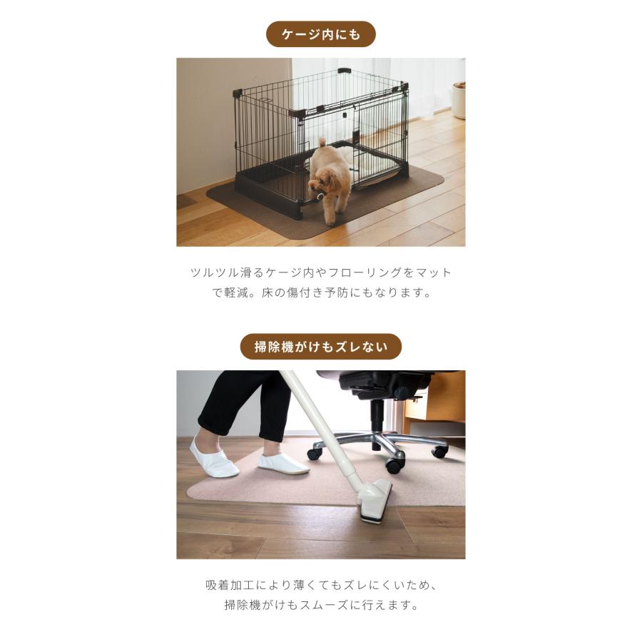 ペットゲージ　大型　　ペット防滑、防水マット付 楽天市場】ペットマット ラクぺトモ 65×90cm ケージマット 拭ける 防水