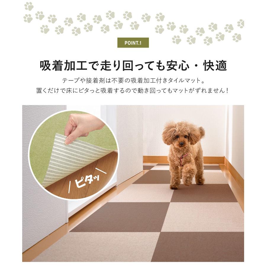 サンコー おくだけ吸着 ペットマット 日本製 100枚入り はっ水 滑り
