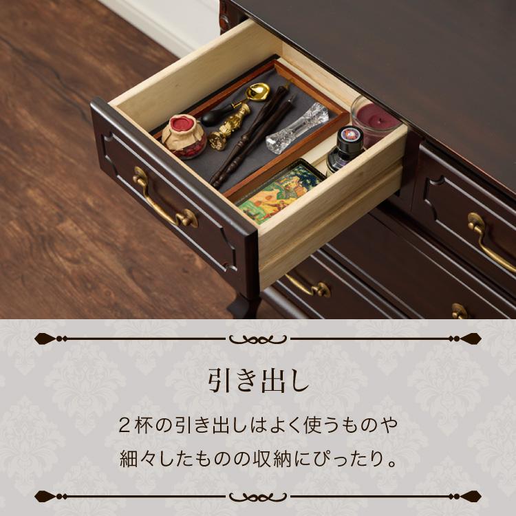 チェスト 幅75cm マホガ二ー材 完成品 ブラウン 高級感 エレガント