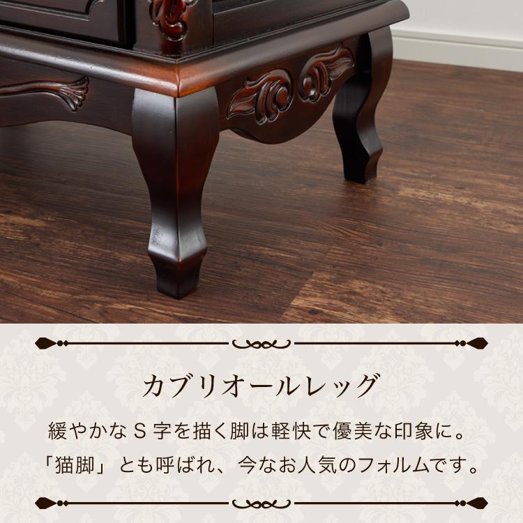 チェスト 幅75cm マホガ二ー材 完成品 ブラウン 高級感 エレガント