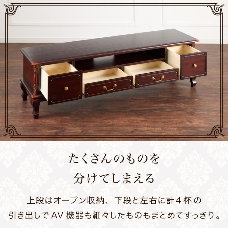 ss2479【中古】　ローボード　オイルステイン風　幅150cm　テレビ台　ブラウン 　こげ茶　オープンラック　リビングボード　収納　TV　AVラック 　インダストリアル　ニトリ　ステイン150N 楽天市場】[幅150cm] ローボード (ステイン 150N) 【玄関先迄納品