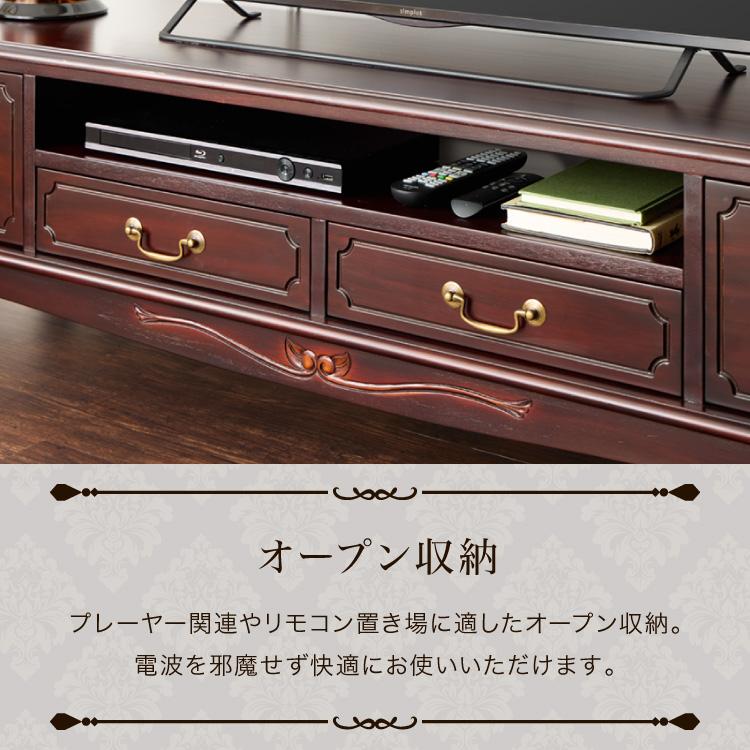 現状特価品！テレビボード 木製 ブラウン系 幅150㎝ モダン 引出し・フラップ扉付き ローボード TVボード　西岡店 幅150/180cm 日本製テレビボード TOT-002-1｜モダンデコ公式