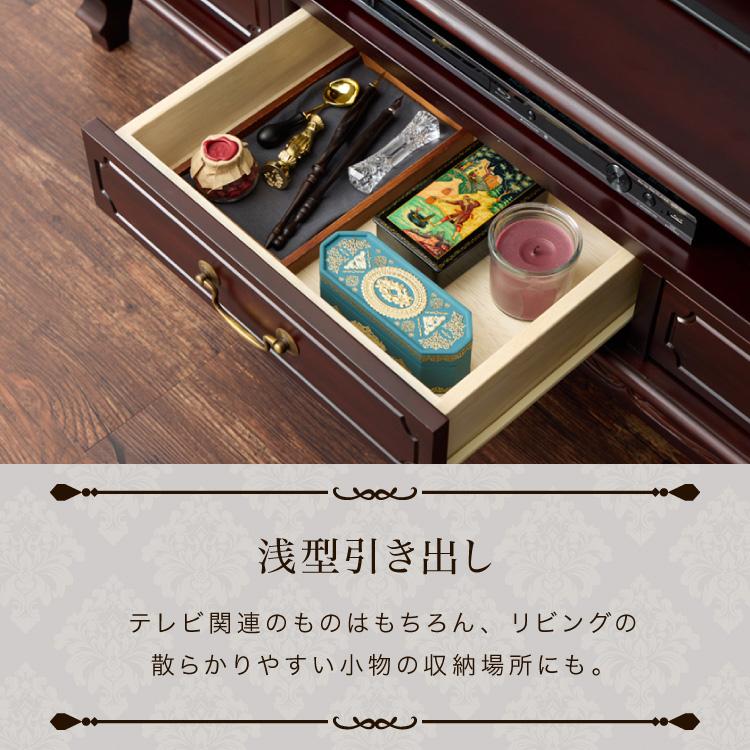 【残り2週間で粗大ゴミ】テレビ台　ローボード　ブラウン木製　幅150cm 楽天市場】【送料無料】CSV2 幅150cm TVボード テレビボード LBR MBR