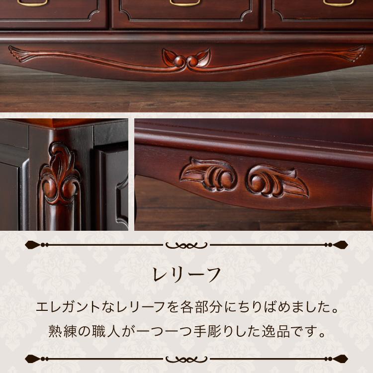 ローボード 幅150cm マホガ二ー材 完成品 ブラウン 高級感 エレガント