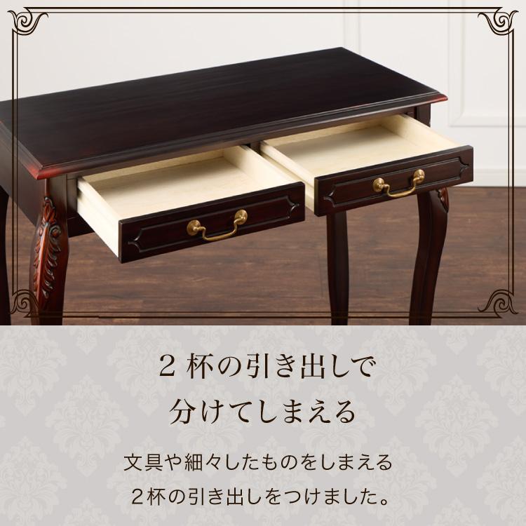 コンソールテーブル 幅90cm マホガ二ー材 完成品 ブラウン 高級感