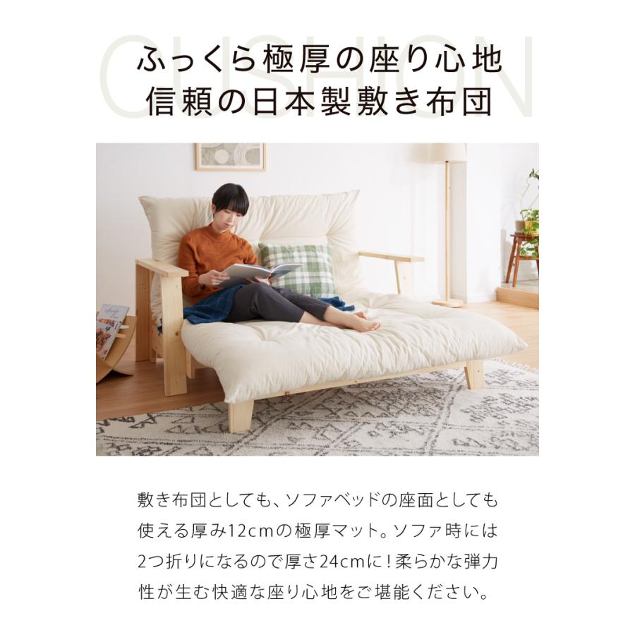 ソファベッド専用布団 単品 日本製 ウレタン ポリエステル 極厚 ソファベッド専用布団 単品 日本製 ウレタン ポリエステル 極厚