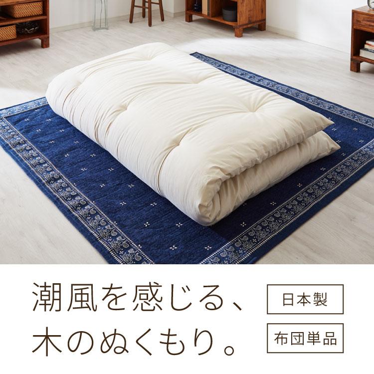 スノコベッド＋来客用布団 エアスリープ 日本製 シングルサイズ 折りたたみ 樹脂 すのこベッド