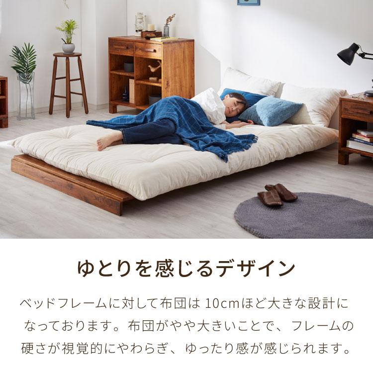 布団単品 ソファベッド 西海岸風 ステージベッド すのこベッド