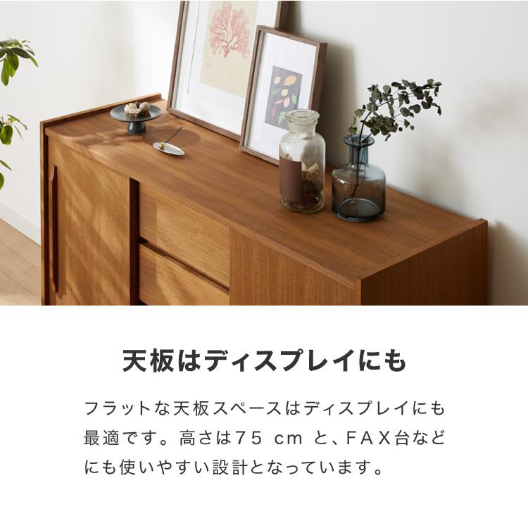 キャビネット 幅110cm 北欧 ヴィンテージ 天然木 マホガニー 完成品