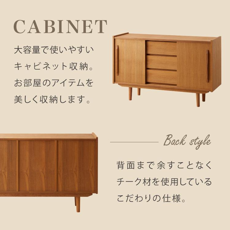 キャビネット 幅110cm 北欧 ヴィンテージ 天然木 マホガニー 完成品
