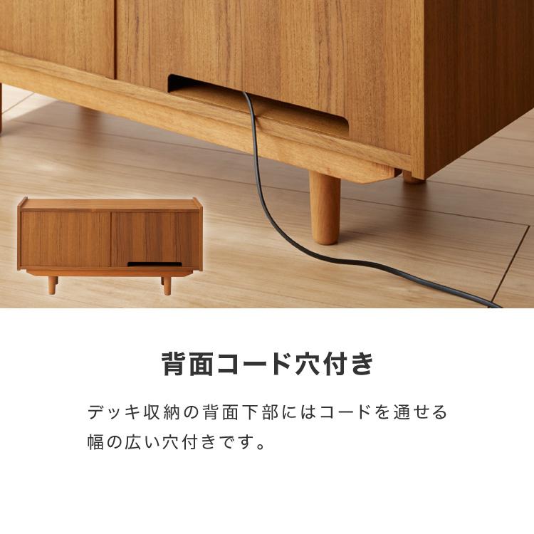キャビネット 幅80cm 北欧 ヴィンテージ 天然木 マホガニー 完成 キャビネット 幅80cm 北欧 ヴィンテージ 天然木 マホガニー 完成