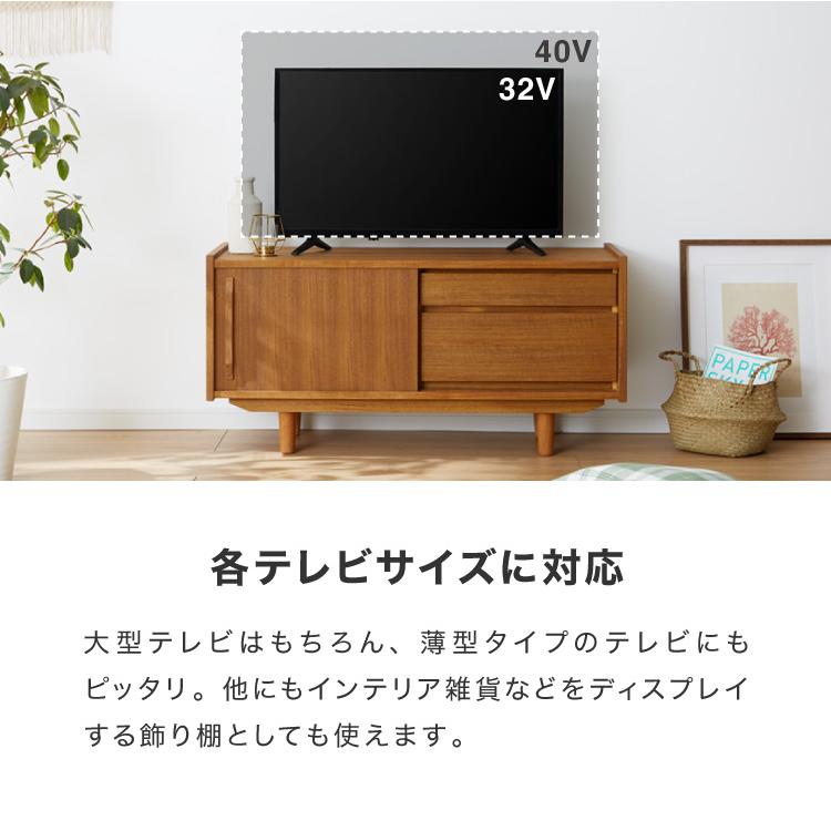 キャビネット 幅80cm 北欧 ヴィンテージ 天然木 マホガニー 完成 キャビネット 幅80cm 北欧 ヴィンテージ 天然木 マホガニー 完成