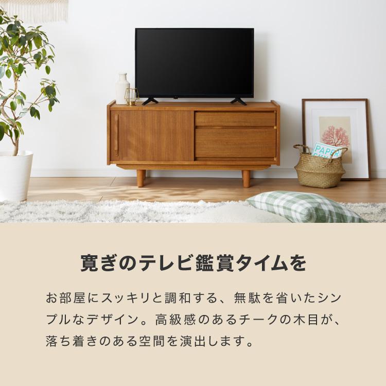 キャビネット 幅80cm 北欧 ヴィンテージ 天然木 マホガニー 完成 キャビネット 幅80cm 北欧 ヴィンテージ 天然木 マホガニー 完成