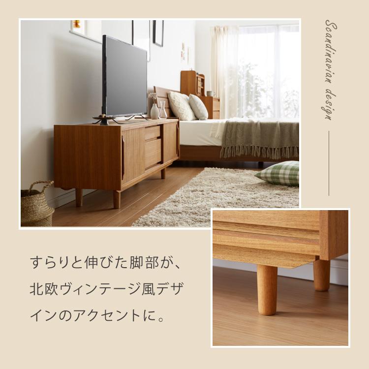 ハイドランジャー　TVボード　ビンテージ　チェスト　お洒落　天然木 ハイドランジャー TVボード ビンテージ チェスト お洒落 天然木 楽天