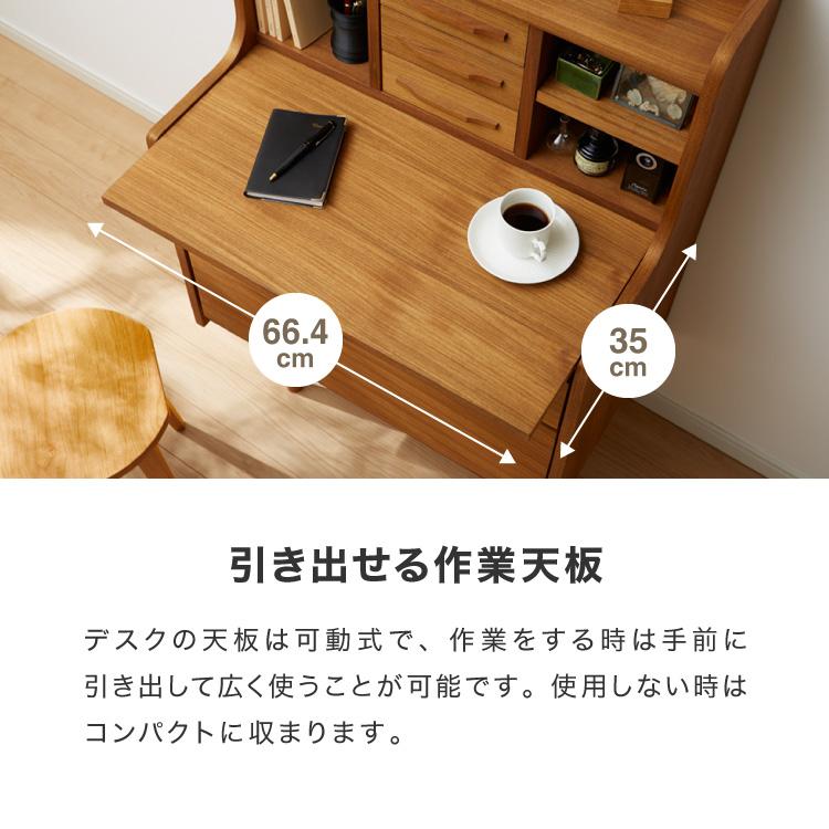 ライティングデスク 幅70cm 天然木 チーク材 完成品 高級感 オイル