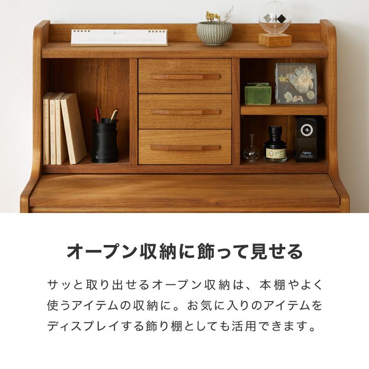 ライティングデスク 幅70cm 天然木 チーク材 完成品 高級感 オイル