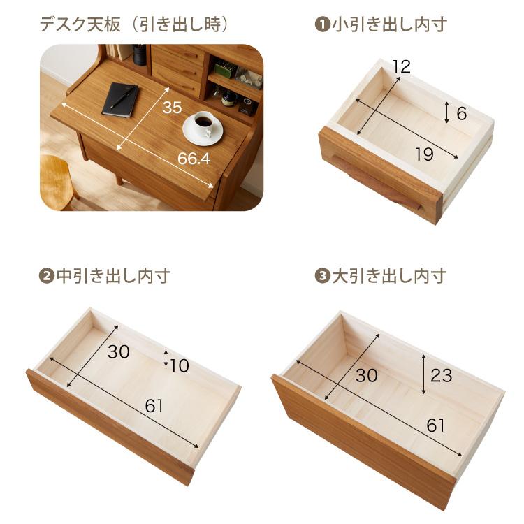 ライティングデスク 幅70cm 天然木 チーク材 完成品 高級感 オイル