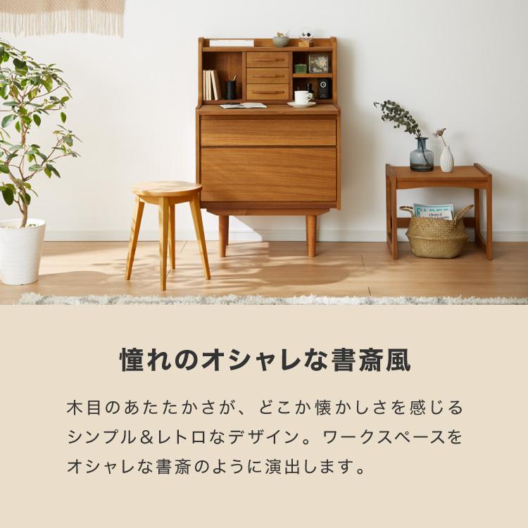 スキャンティーク ライティングデスク(チーク材) SCANTEAK