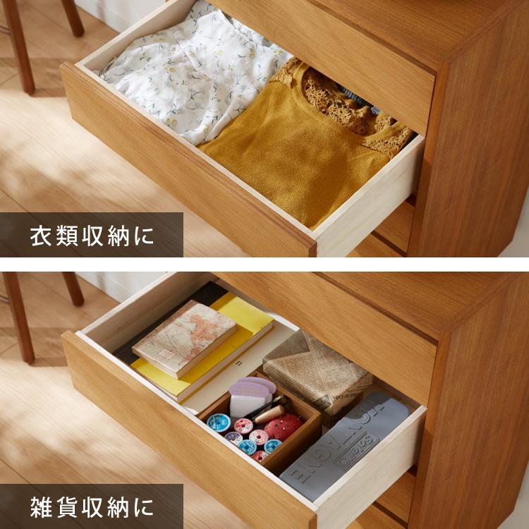 チェスト 幅60cm 天然木 チーク材 5段 完成品 高級感 オイル仕上げ 脚