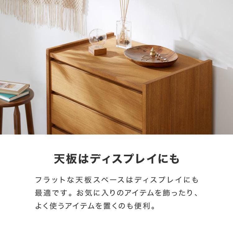 チェスト 幅60cm 天然木 チーク材 5段 完成品 高級感 オイル仕上げ 脚