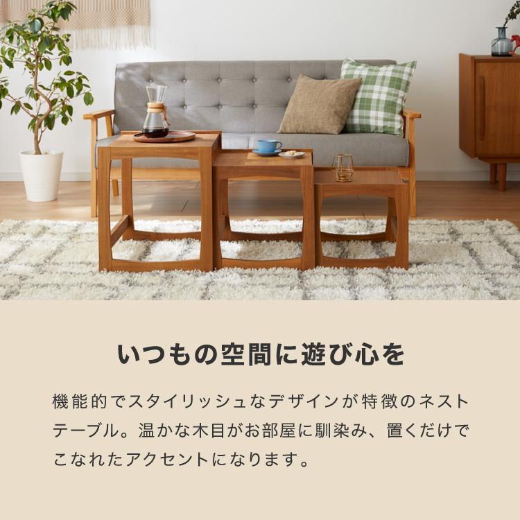 ヴィンテージ チーク材　無垢材　ネストテーブル　オイルフィニッシュ ヴィンテージ チーク材 無垢材 ネストテーブル オイル