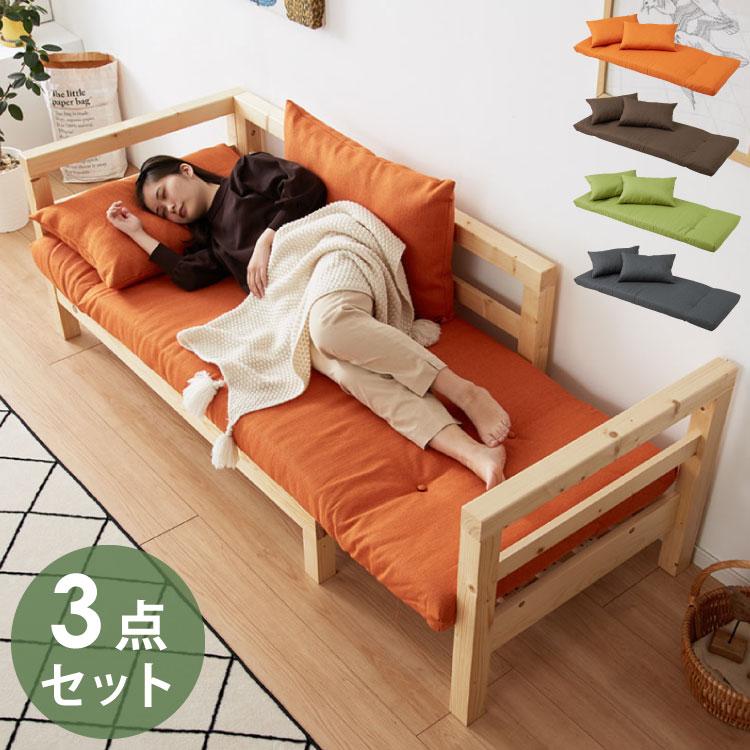 ソファベッド用マットレス クッション2個付き 3点セット 日本製 ソファベッド用マットレス クッション2個付き 3点セット 日本製