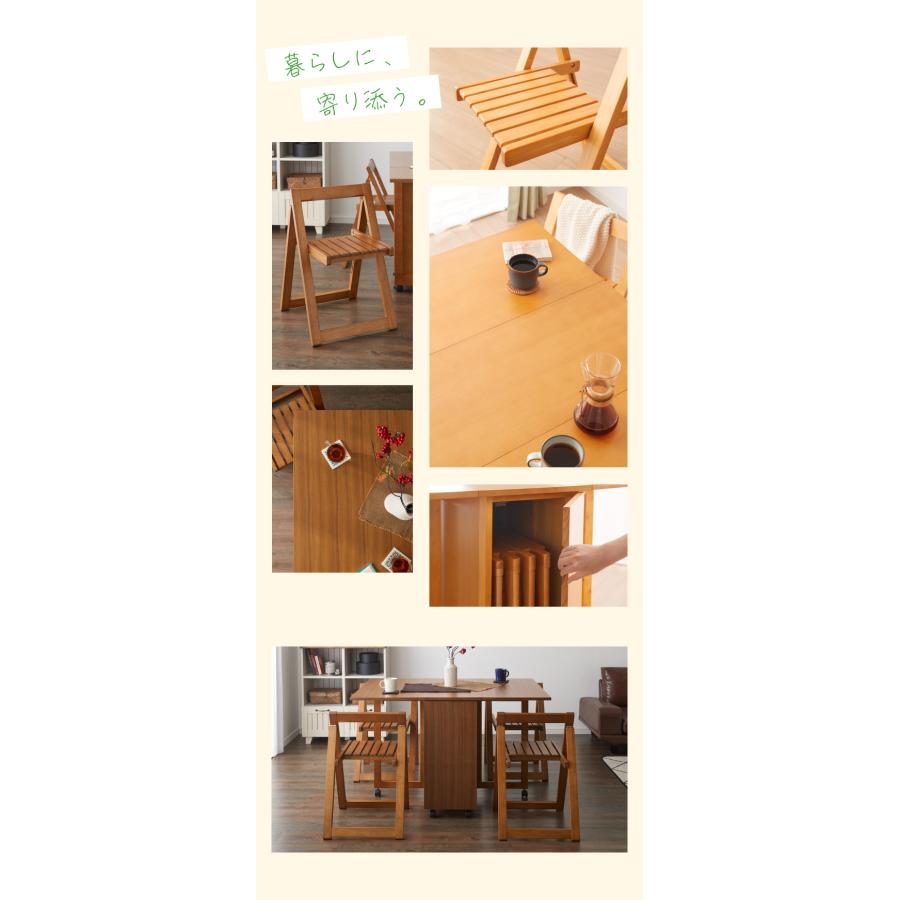 折りたたみ ダイニングチェア 2脚セット 来客時 天然木