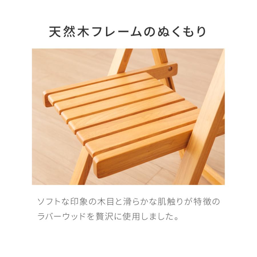 折りたたみ ダイニングチェア 2脚セット 来客時 天然木 折りたたみ ダイニングチェア 2脚セット 来客時 天然木