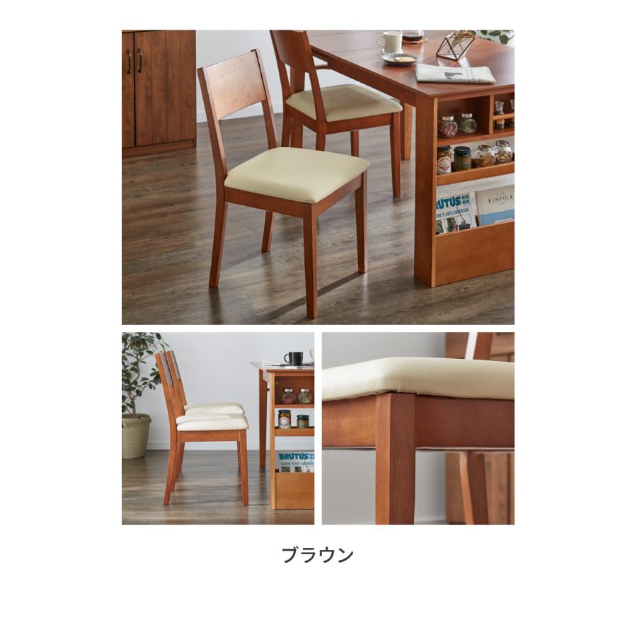 ダイニングチェア 2脚セット 天然木 ラバーウッド 木製 完成品