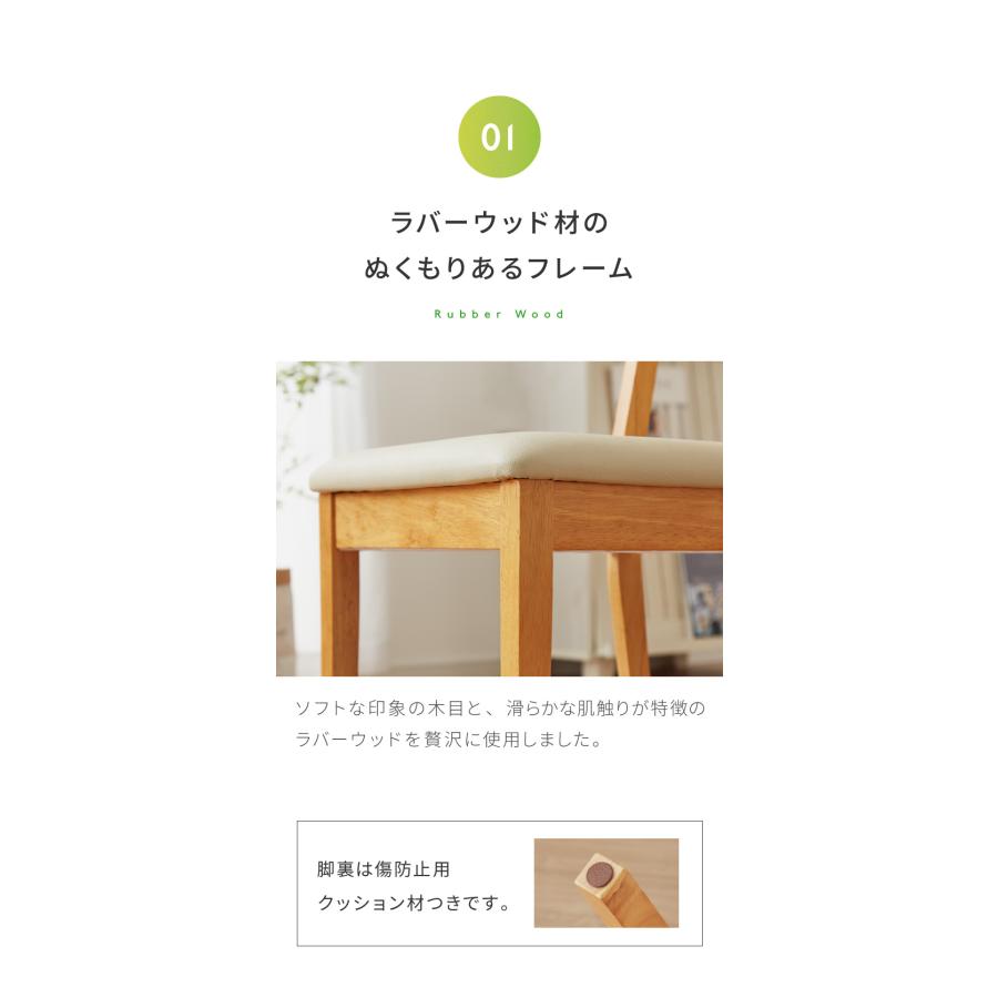 ダイニングチェア 2脚セット 天然木 ラバーウッド 木製 完成品