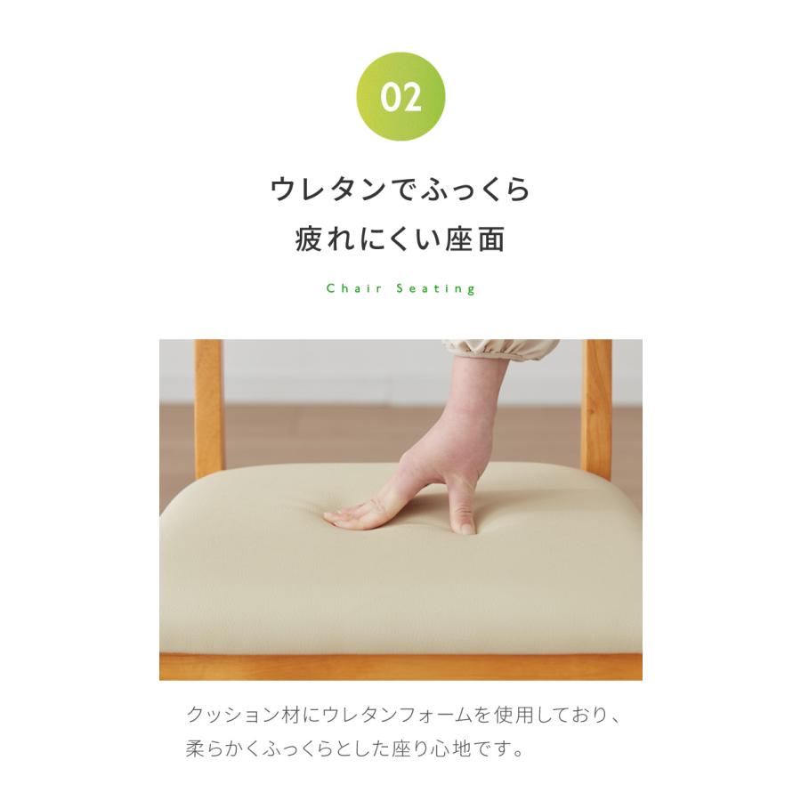 ダイニングチェア 2脚セット 天然木 ラバーウッド 木製 完成品