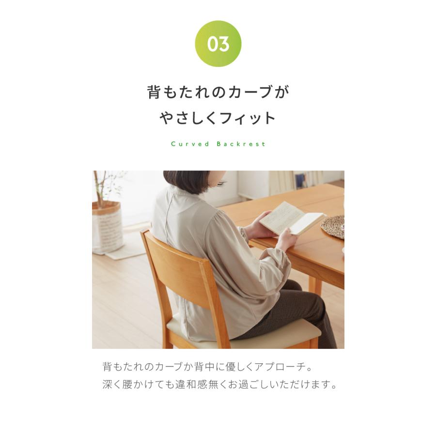 ダイニングチェア 2脚セット 天然木 ラバーウッド 木製 完成品