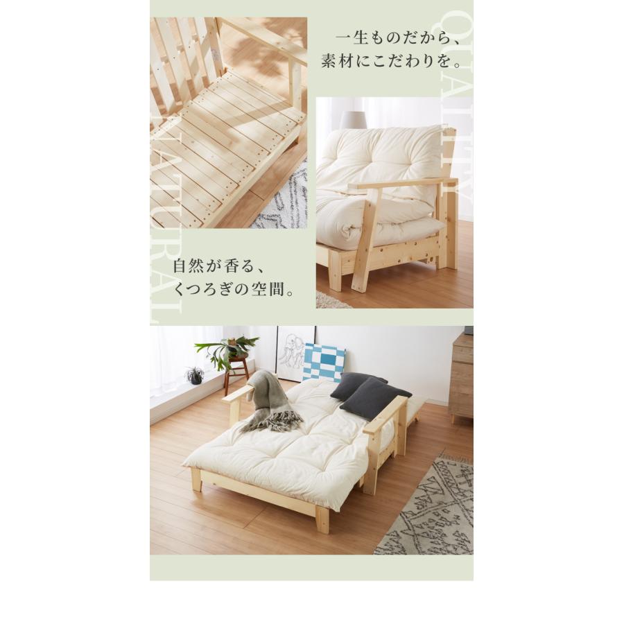 木製ソファベッド セミダブル 3WAY フレームのみ 単品 ベッド カウチ 