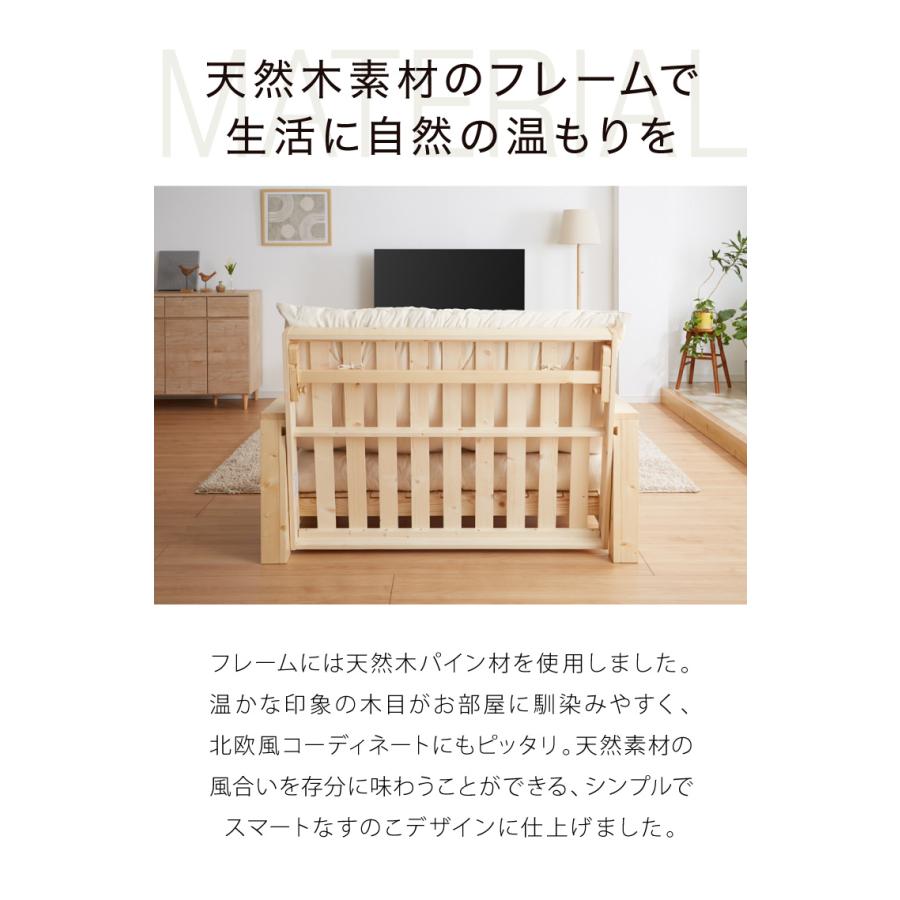 【お取引中】天然木のソファーベッド　3WAY ゼミダブル ソファベッド 3WAY 専用布団セット セミダブル 天然木 ベッド カウチ