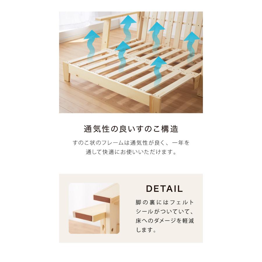 ソファベッド 3WAY 専用布団セット セミダブル 天然木 ベッド カウチ