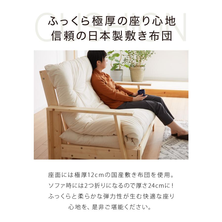 ソファベッド 3WAY 専用布団セット セミダブル 天然木 ベッド ソファベッド 3WAY 専用布団セット セミダブル 天然木 ベッド
