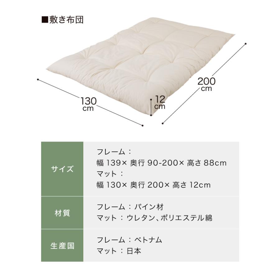 ソファベッド 3WAY 専用布団セット セミダブル 天然木 ベッド ソファベッド 3WAY 専用布団セット セミダブル 天然木 ベッド