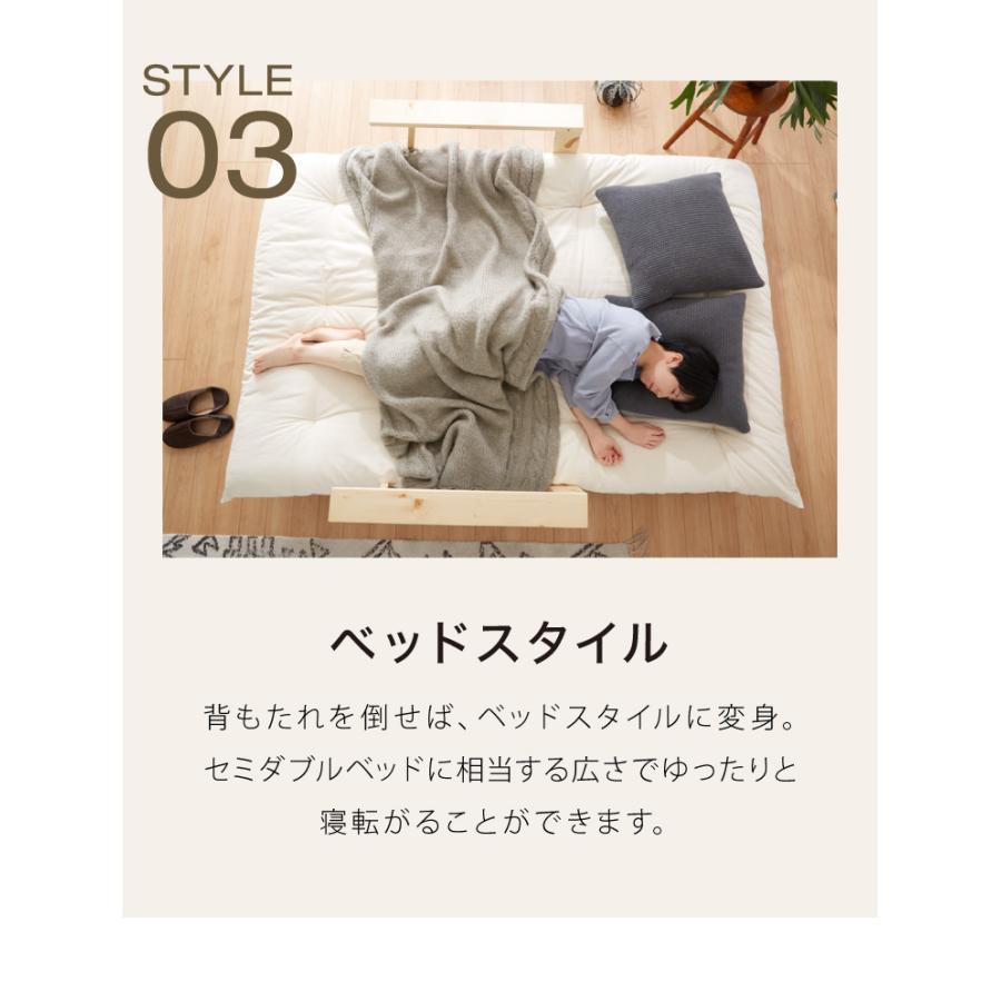ソファベッド 3WAY 専用布団セット セミダブル 天然木 ベッド ソファベッド 3WAY 専用布団セット セミダブル 天然木 ベッド