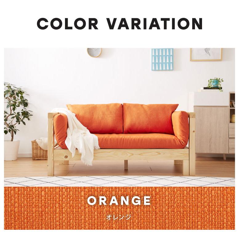 省省スペース3WAYソファベッド ワイド オレンジ 省省スペース3WAYソファベッド ワイド オレンジ 省省スペース3WAY