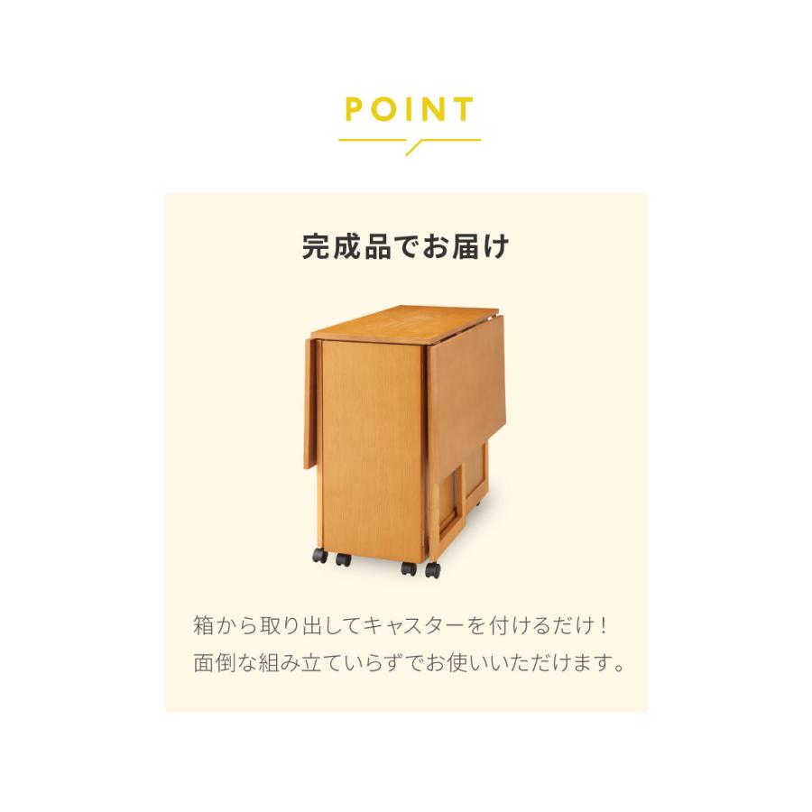 両側バタフライ ダイニングテーブル 単品 キャスター取付のみ チェア