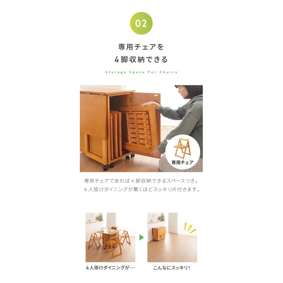 両側バタフライ ダイニングテーブル 単品 キャスター取付のみ チェア