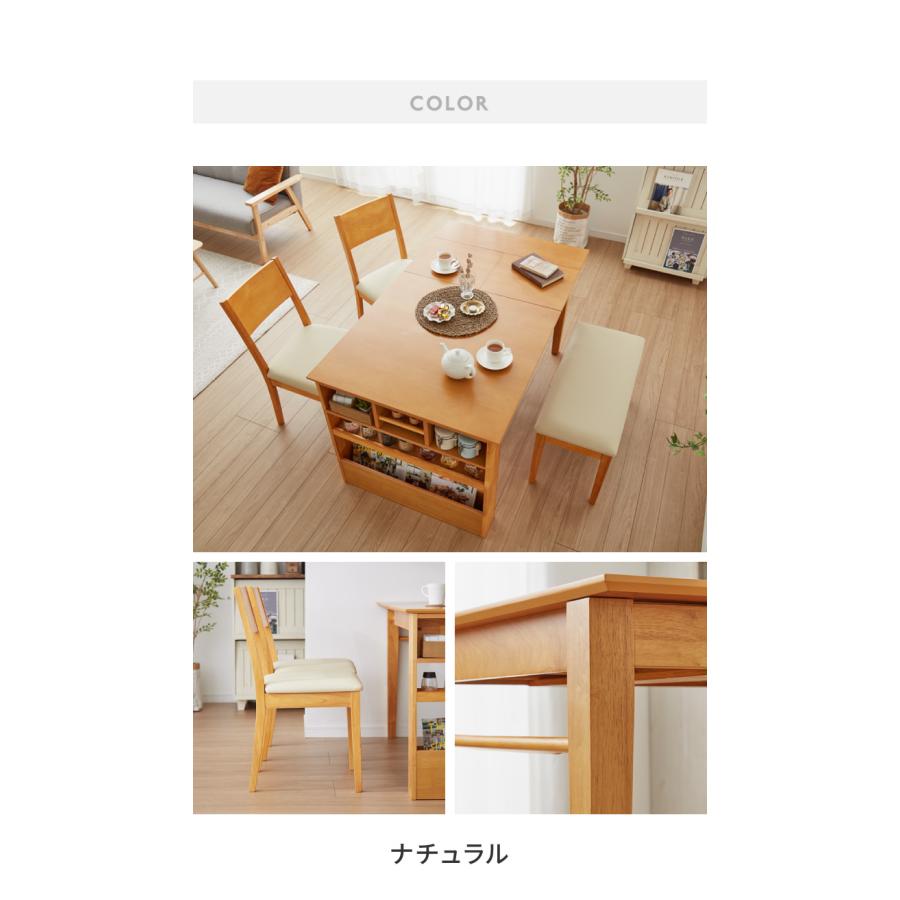 【アイル】伸長式ダイニングセット 1400/1800×900 チェア2脚 伸長式ダイニング3点セット｜カロル 伸長式