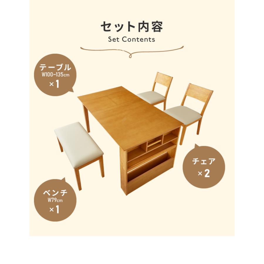 伸長式 ダイニングセット 2~4人用 ダイニングチェア2脚 ダイニング