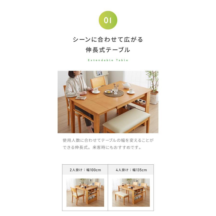 IKEA エーケダーレン ダイニングセット 伸長式テーブル＋チェア2脚＋ベンチ IKEAの伸縮式ダイニングテーブル「EKEDALEN」がシンプルおしゃれで便利