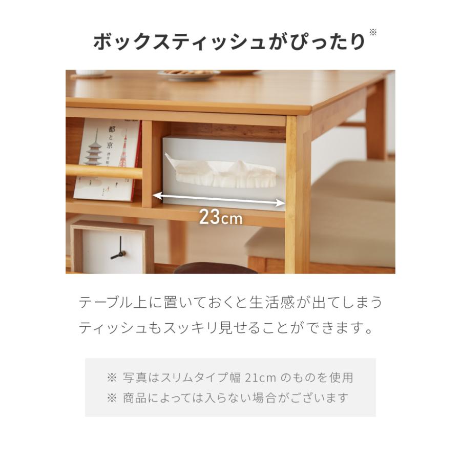 伸長式 ダイニングテーブル 単品 Lサイズ 収納付き 幅135~170cm 伸長式 ダイニングテーブル 単品 Lサイズ 収納付き 幅135~170cm