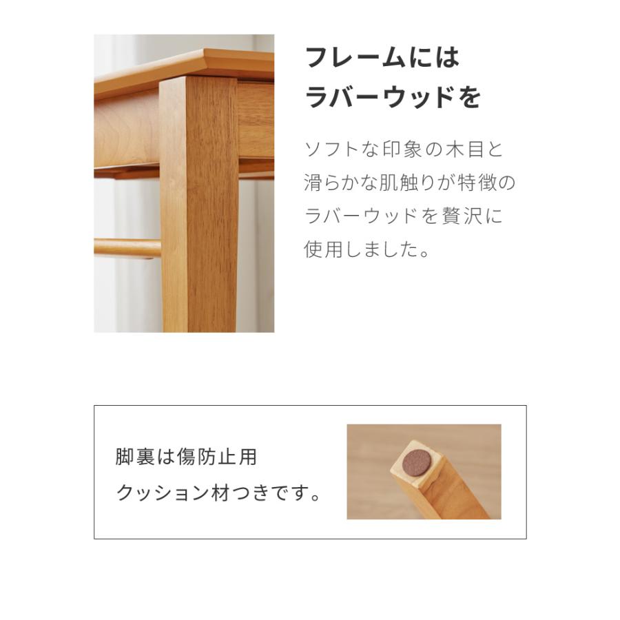 伸長式 ダイニングテーブル 単品 Lサイズ 収納付き 幅135~170cm 4人用