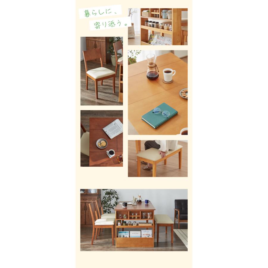 伸長式 ダイニングテーブル 単品 Lサイズ 収納付き 幅135~170cm 伸長式 ダイニングテーブル 単品 Lサイズ 収納付き 幅135~170cm