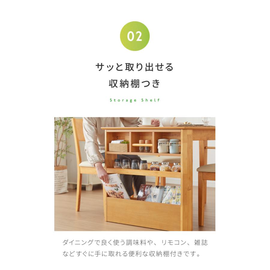 伸長式 ダイニングセット 4~6人用 ダイニングチェア4脚 ダイニング 